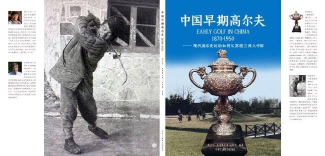 李宗瑞免费
